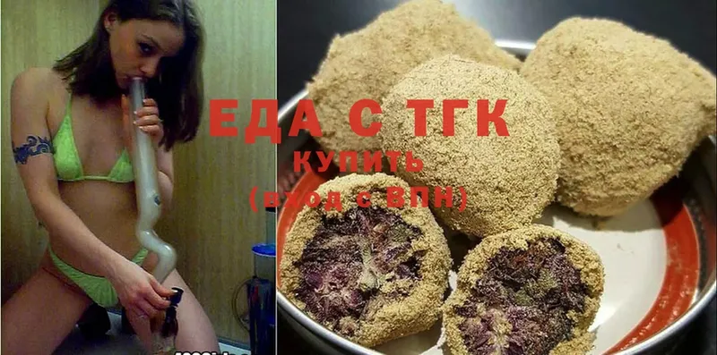 Canna-Cookies марихуана  Ангарск 