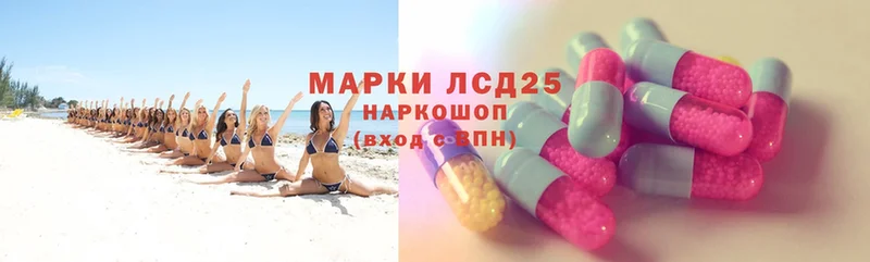 ЛСД экстази ecstasy  Ангарск 